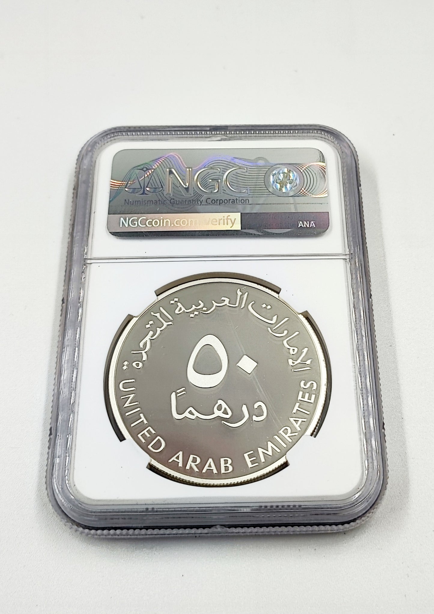 2007 UAE Silver coin (50D) Emirates Bank Association 25TH Anniversary high grade 69/70