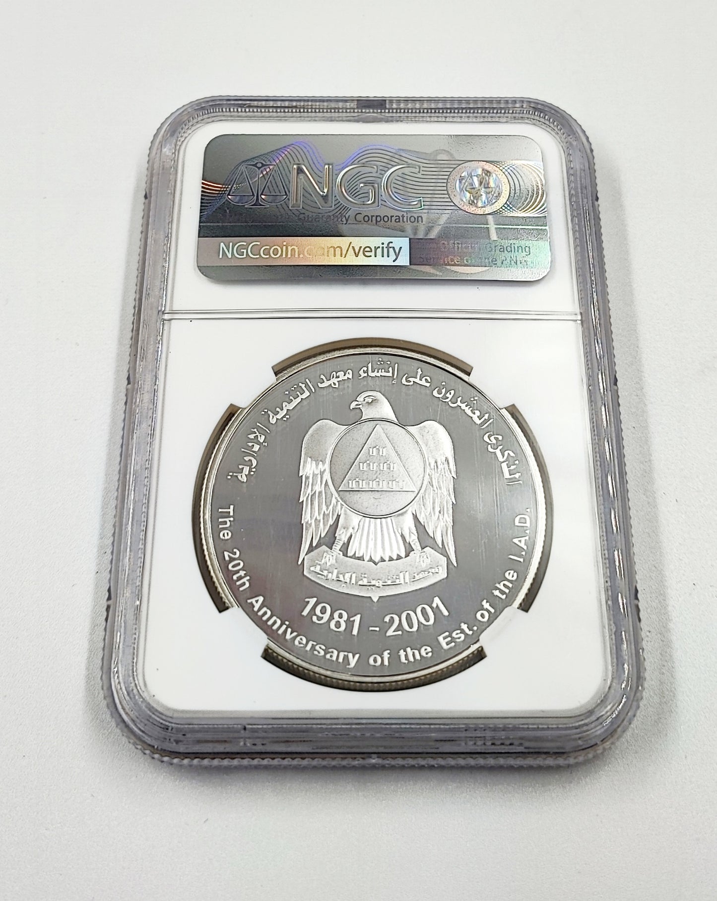 2001 UAE Silver coin (50D) Admin . Dev . Institute 20TH Anniversary Established high grade 68/70