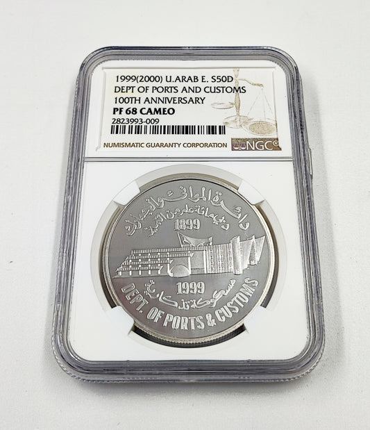 1999 UAE Silver coin (100D) 100TH Anniversary of the Dept of Ports and Customs (Dubai) high grade 68/70 CAMEO