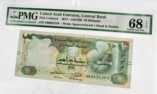 UAE 10 Dirham 2015 high grade 68/70