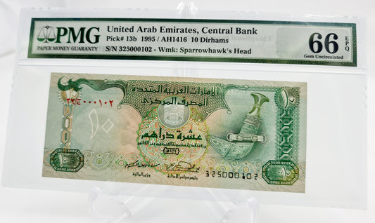 UAE 10 Dirham Low number (000102) issue 1995 grade 66