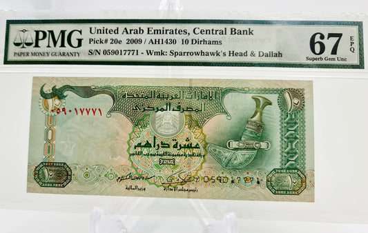 UAE 10 Dirham 2009 issue grade 67