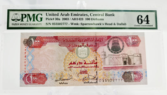 2003 UAE 100 Dirham grade 64