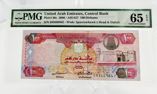 2006 issue UAE 100 Dirham grade 65