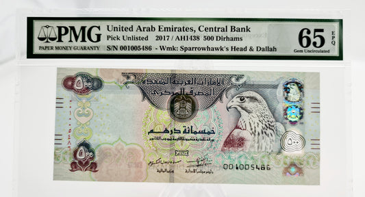 2017 issue , prefix 001, 500 Dirham grade 65