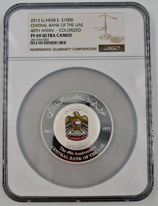 UAE Silver coin 2013 issue 40th Anniversary of Central Bank (100D) high grade 69/70