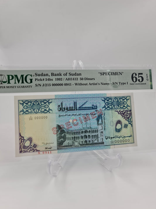 Sudan 1992 specimen pick# 54bs، 50 dinar,  grade 65