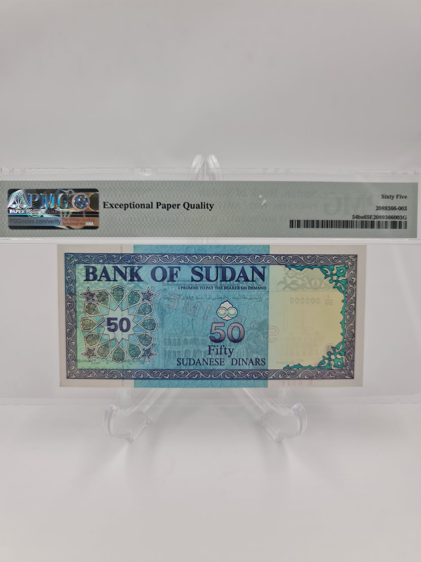 Sudan 1992 specimen pick# 54bs، 50 dinar,  grade 65