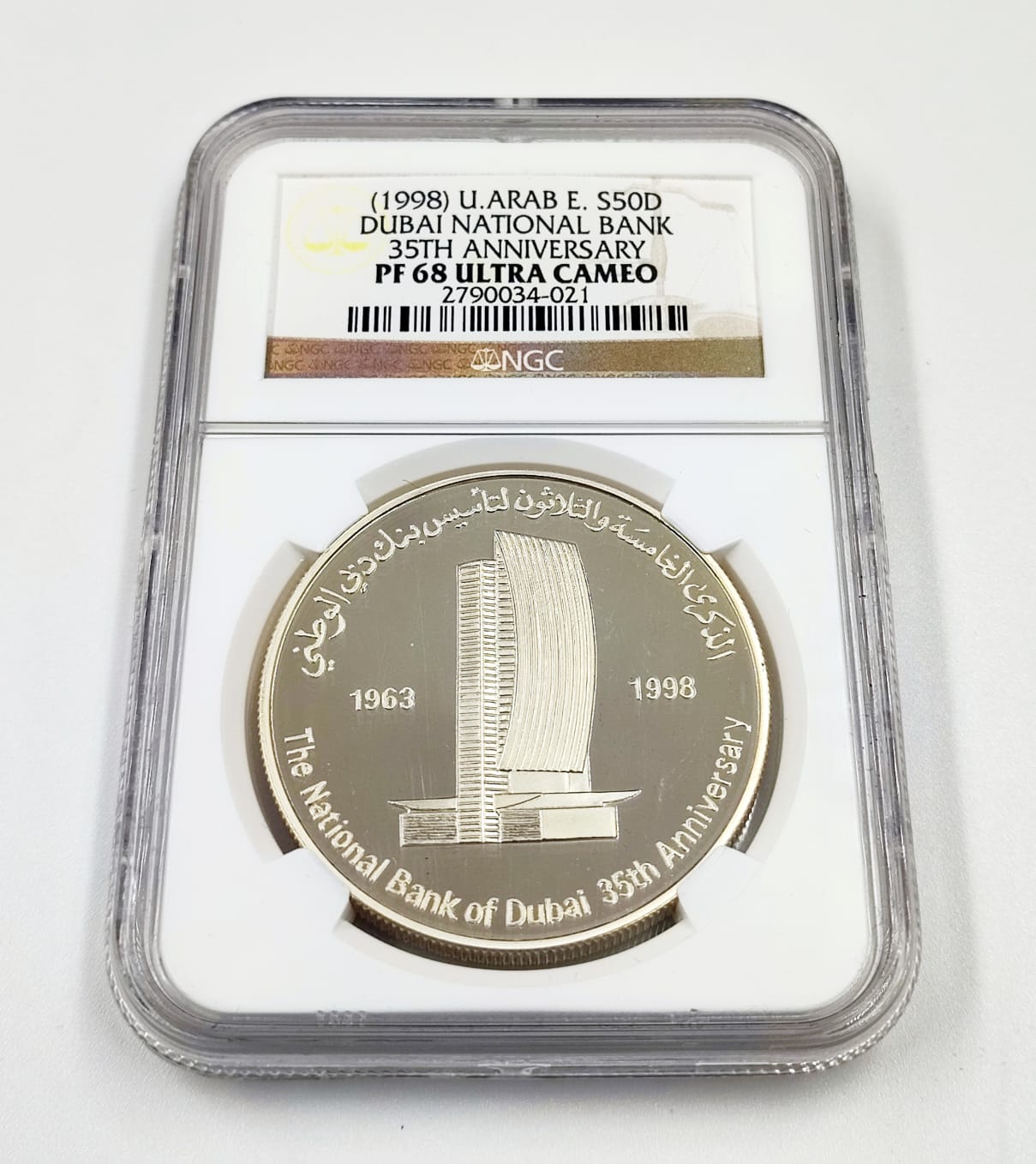 1998 UAE Silver Coin (50D) 35th Anniversary of the National Bank of Dubai High grade 68/70