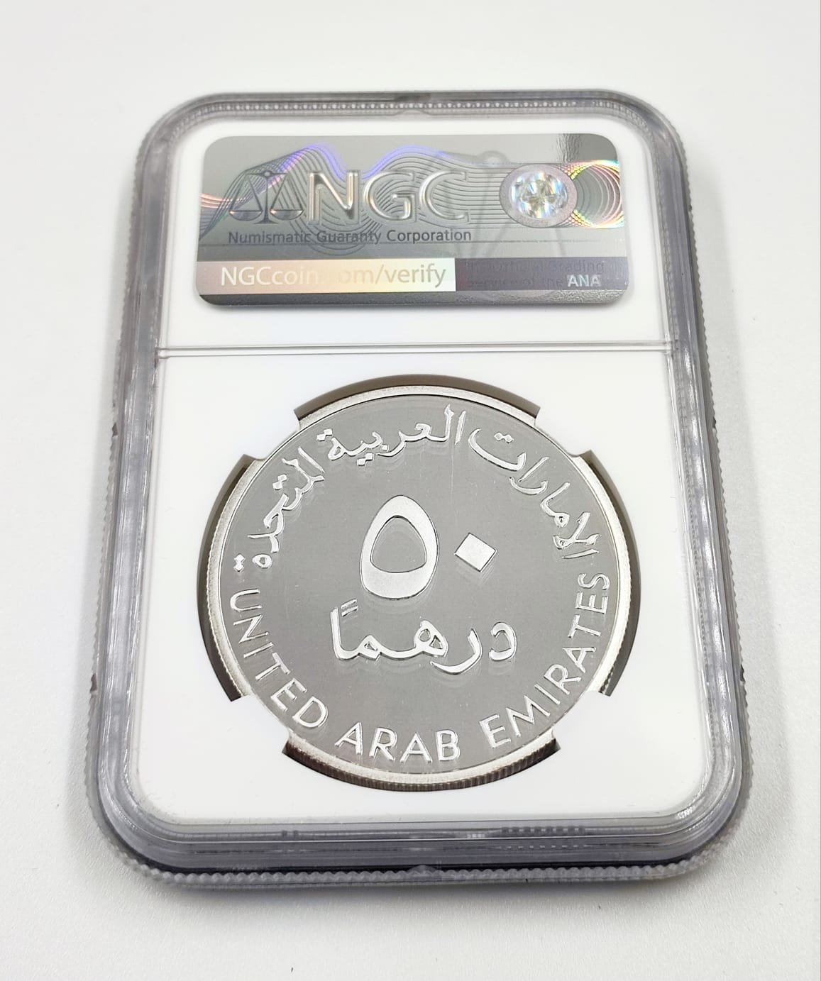 2002 UAE silver coin 25th Anniversary of Etisalat Emirates Telecom high grade 69/70