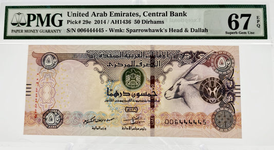 UAE 2014 50 Dirham Low Number (444445) Superb grade 67/70