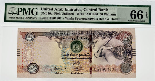 UAE 50 Dirham 2014 Serial repeater Number (230230) Gem grade 66/70