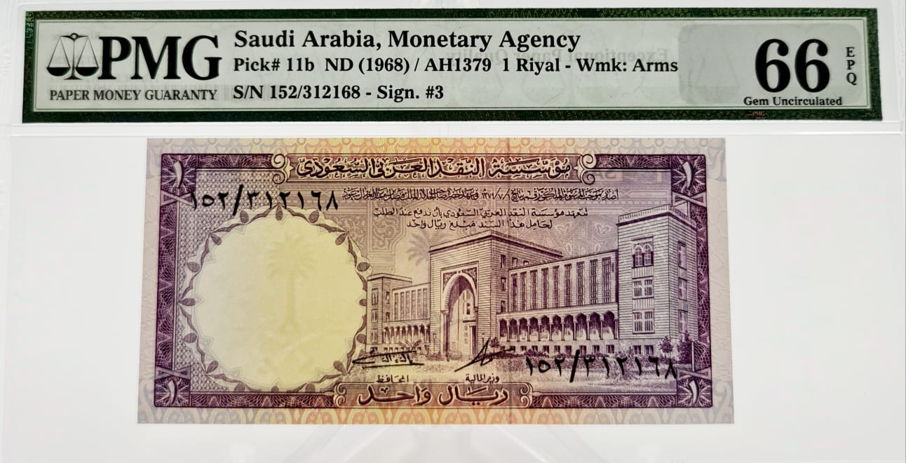 Saudi Arabia 1968 1 Riyal UNC grade 66/70