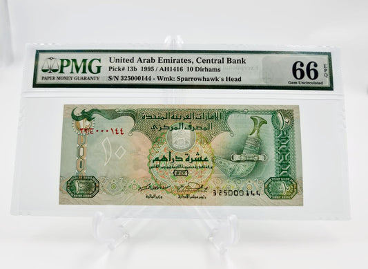 1995 10 dirham low number 000144 grade 66 pick 13b