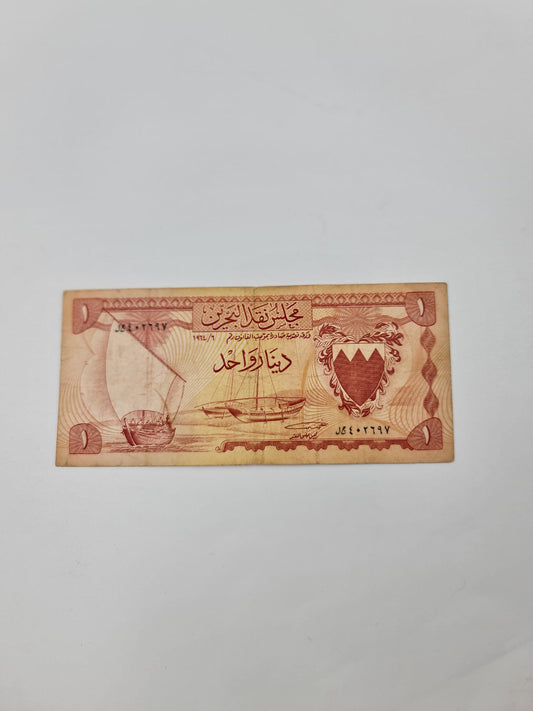 3 Bahrain banknotes 1st issue 1964 used conditions (2 pieces of 1 dinar and one piece 1/2 dinar)