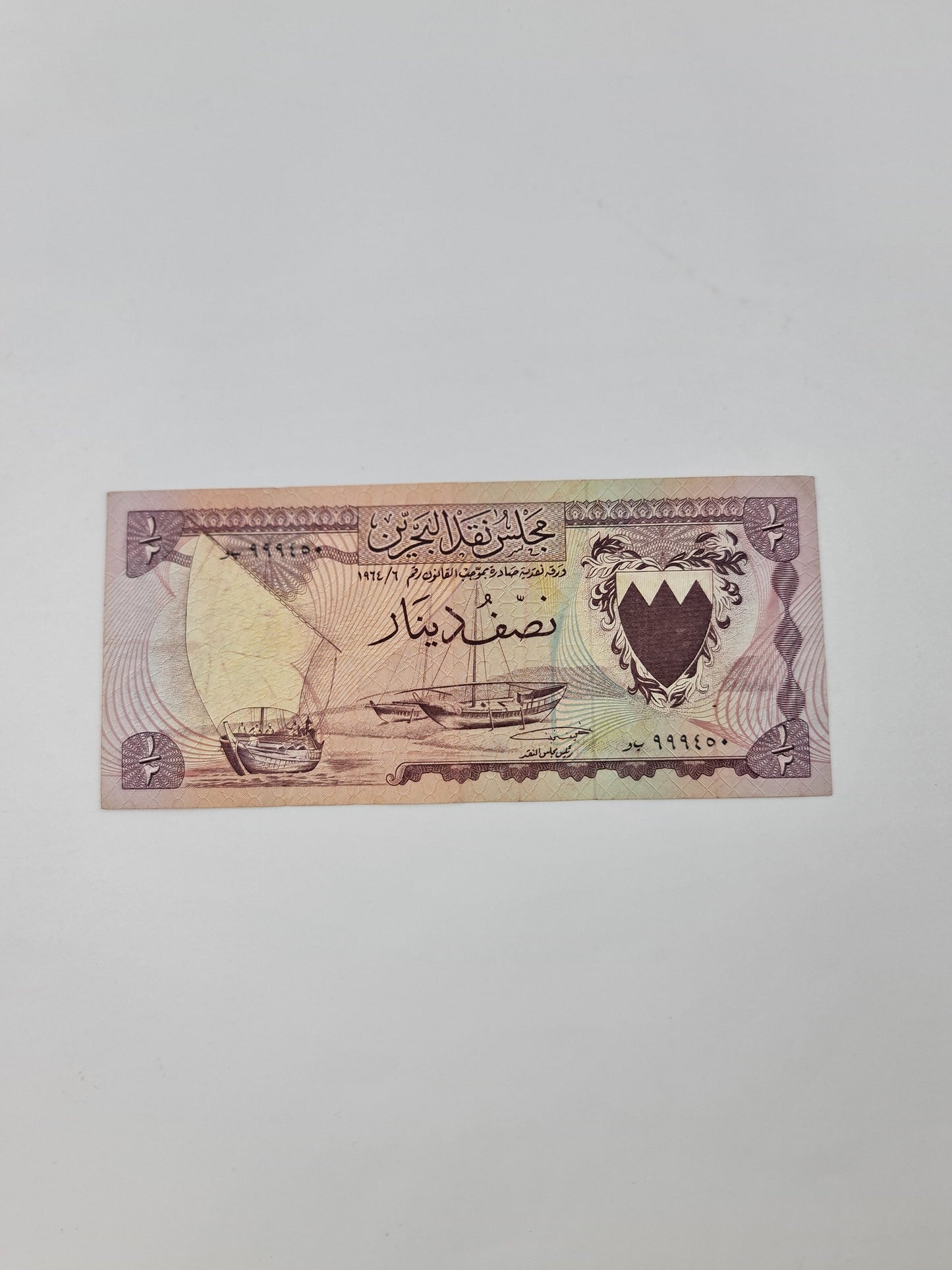 3 Bahrain banknotes 1st issue 1964 used conditions (2 pieces of 1 dinar and one piece 1/2 dinar)