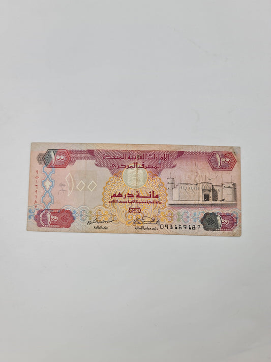 1993 UAE 100 dirham rare issue used condition