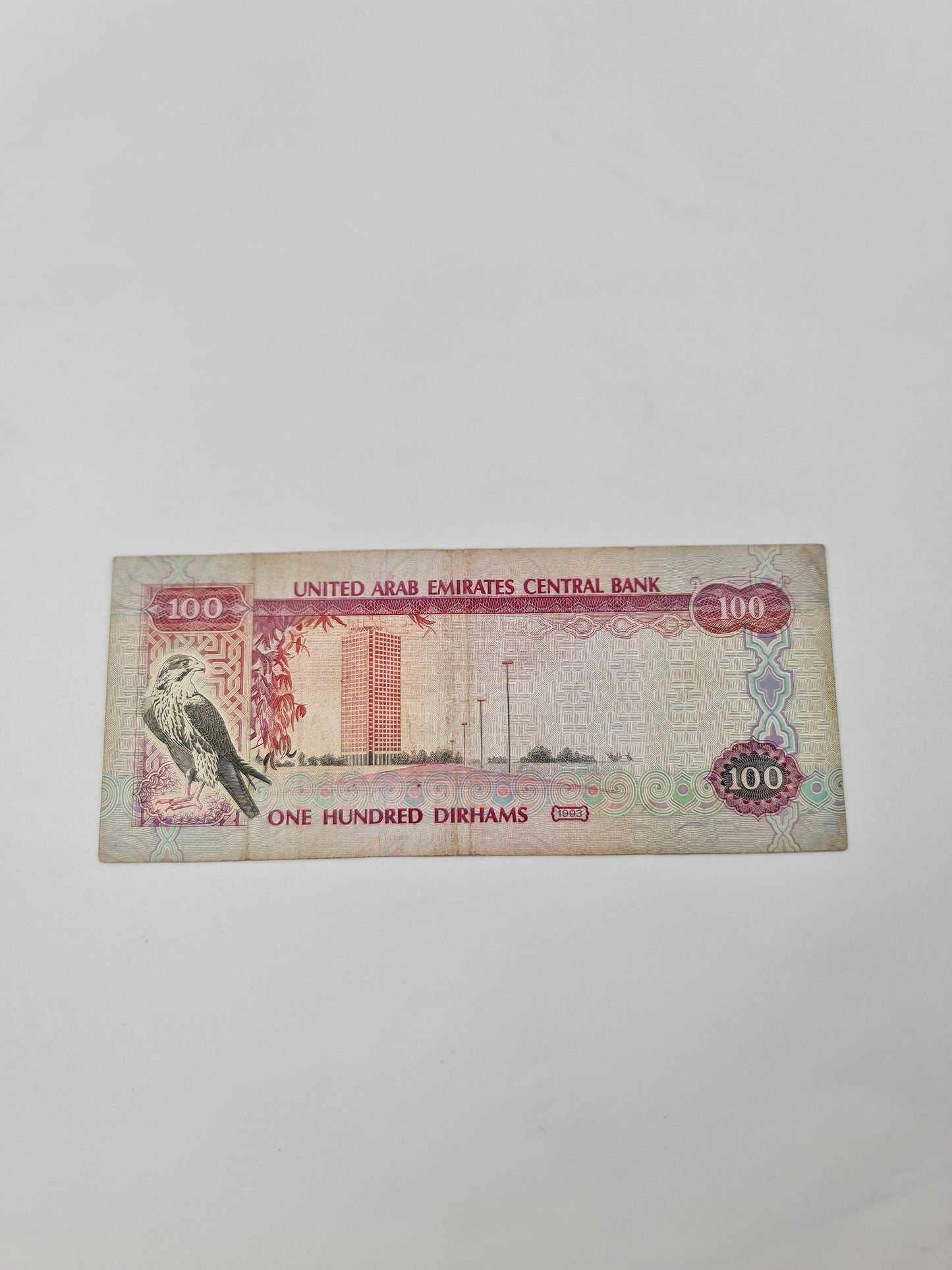 1993 UAE 100 dirham rare issue used condition