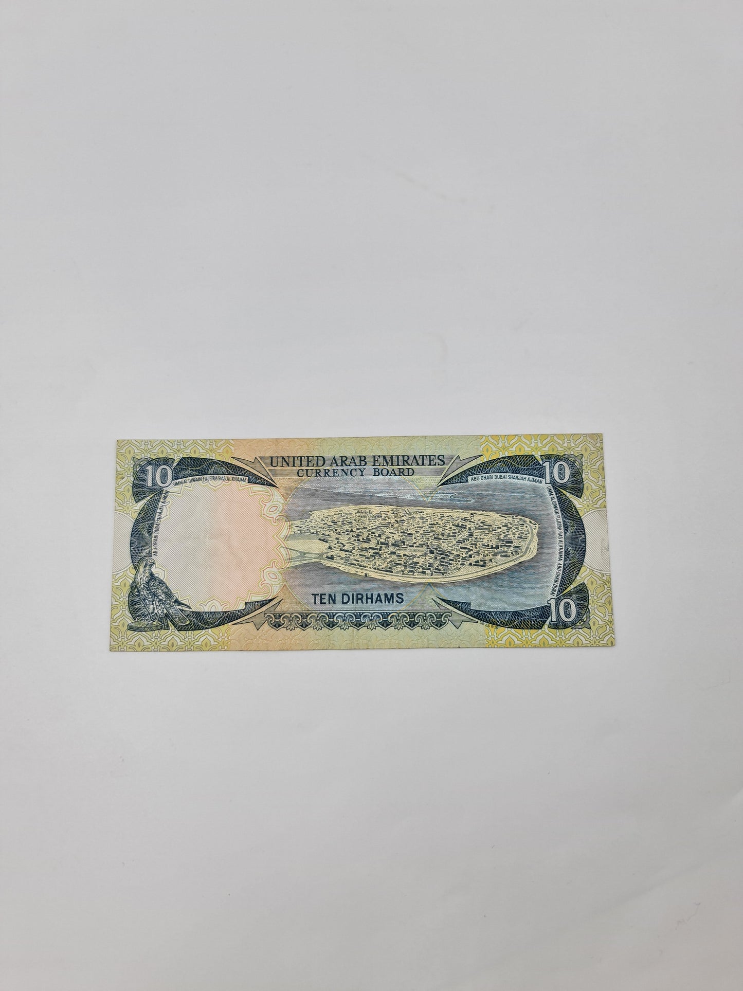 1973 UAE 10 DIRHAM 1st issue  prefix 1