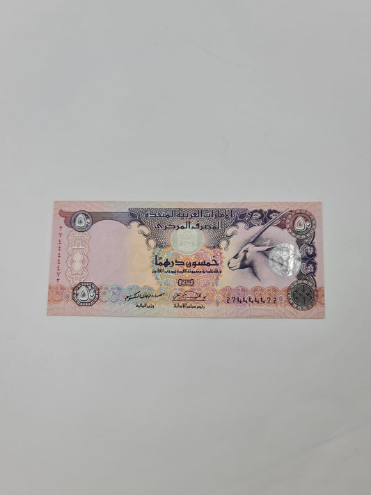 2008 UAE 50 dirham Super Radar 27444472