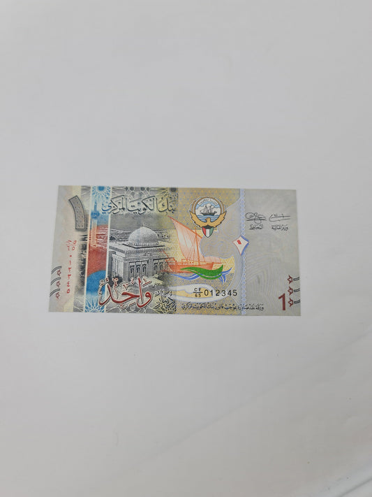 Kuwait 1 Dinar fancy number ladder 012345