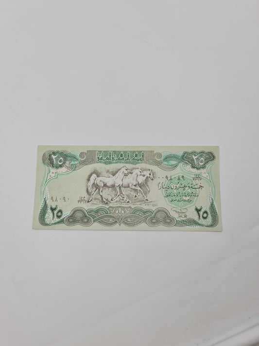 Iraq 25 dinars Swiss edition Error in printing the serial number