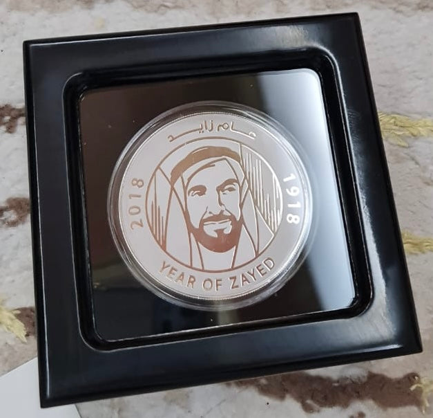 UAE Silver coin the year of Zayed 2018, the condition is UNC / مصكوكة عام زايد 2018 الحالة انسر