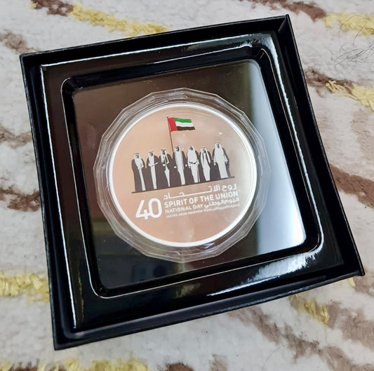 UAE Silver coin Spirit Of The Union, the condition is UNC / مصكوكة روح الاتحاد الحالة انسر