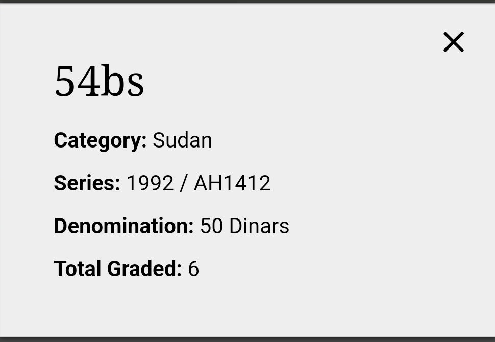 Sudan 1992 specimen pick# 54bs، 50 dinar,  grade 65